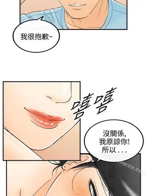 離婚報告書 1-70話[完結]_056_004