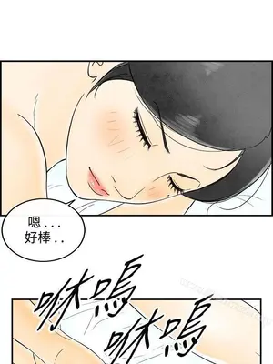 離婚報告書 1-70話[完結]_056_007