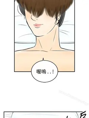 離婚報告書 1-70話[完結]_056_010