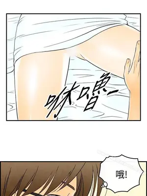 離婚報告書 1-70話[完結]_056_011