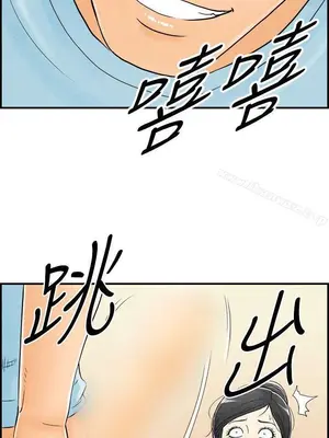 離婚報告書 1-70話[完結]_056_015