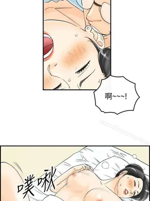 離婚報告書 1-70話[完結]_057_002