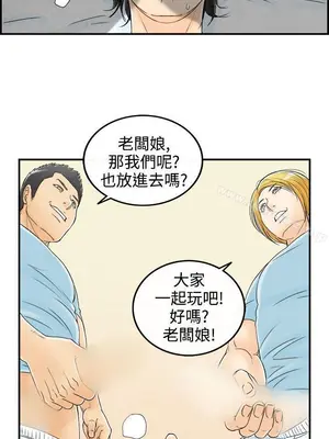 離婚報告書 1-70話[完結]_057_003