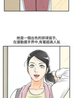 離婚報告書 1-70話[完結]_057_008