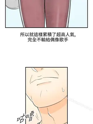 離婚報告書 1-70話[完結]_057_009