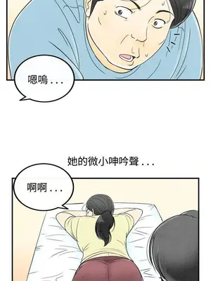 離婚報告書 1-70話[完結]_057_013