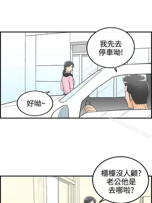 離婚報告書 1-70話[完結]_057_018