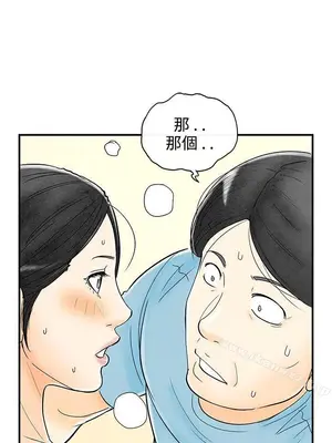 離婚報告書 1-70話[完結]_058_001