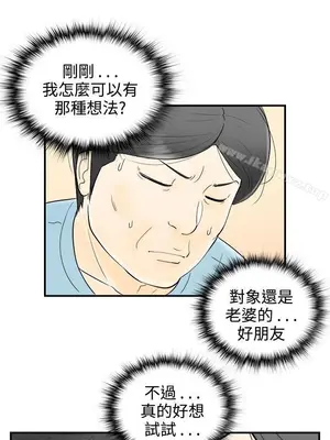 離婚報告書 1-70話[完結]_058_006