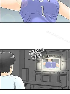 離婚報告書 1-70話[完結]_058_011