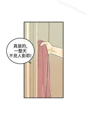 離婚報告書 1-70話[完結]_058_014