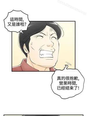 離婚報告書 1-70話[完結]_058_015