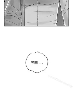 離婚報告書 1-70話[完結]_058_017