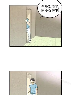 離婚報告書 1-70話[完結]_059_003