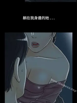 離婚報告書 1-70話[完結]_059_005