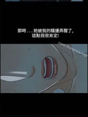 離婚報告書 1-70話[完結]_059_006