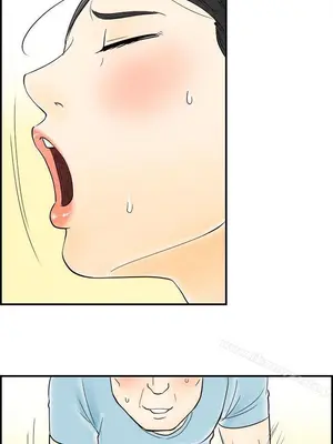 離婚報告書 1-70話[完結]_059_011