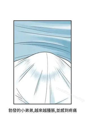 離婚報告書 1-70話[完結]_059_012