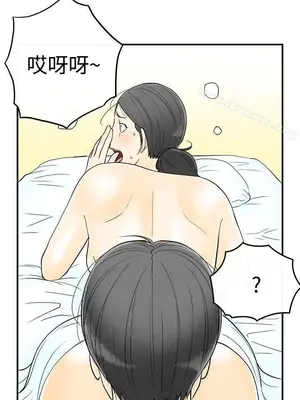 離婚報告書 1-70話[完結]_059_015