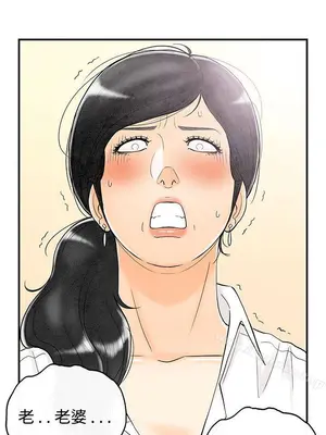 離婚報告書 1-70話[完結]_060_001