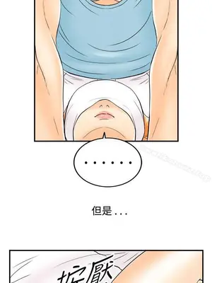 離婚報告書 1-70話[完結]_060_008