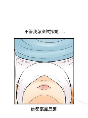 離婚報告書 1-70話[完結]_060_009