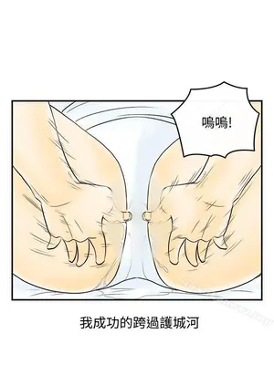 離婚報告書 1-70話[完結]_060_015