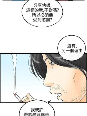 離婚報告書 1-70話[完結]_060_018