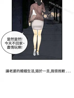 離婚報告書 1-70話[完結]_060_020
