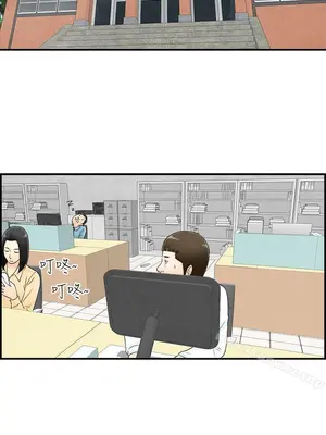 離婚報告書 1-70話[完結]_061_001