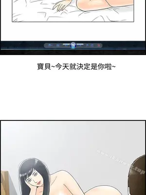 離婚報告書 1-70話[完結]_061_003