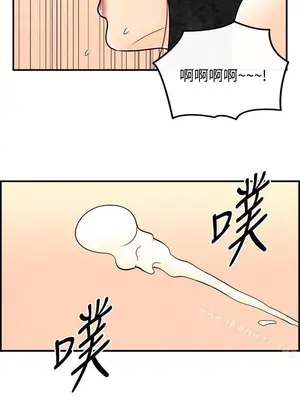 離婚報告書 1-70話[完結]_061_008