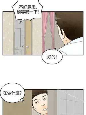 離婚報告書 1-70話[完結]_061_011