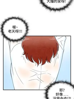 離婚報告書 1-70話[完結]_061_012