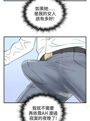 離婚報告書 1-70話[完結]_061_013