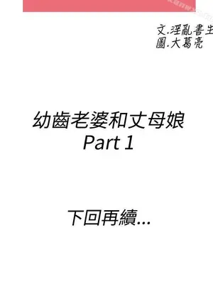 離婚報告書 1-70話[完結]_061_023