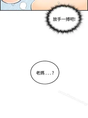 離婚報告書 1-70話[完結]_062_001