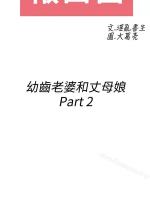 離婚報告書 1-70話[完結]_062_003