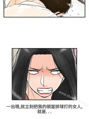 離婚報告書 1-70話[完結]_062_004