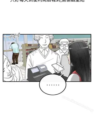 離婚報告書 1-70話[完結]_062_005