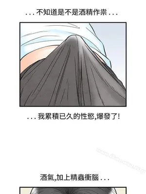 離婚報告書 1-70話[完結]_062_006