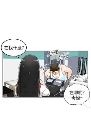 離婚報告書 1-70話[完結]_062_007