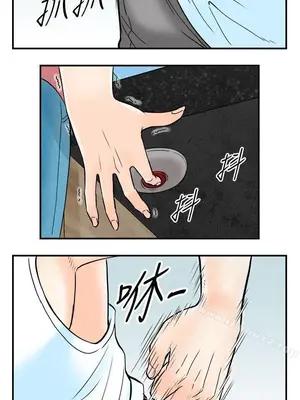 離婚報告書 1-70話[完結]_062_008