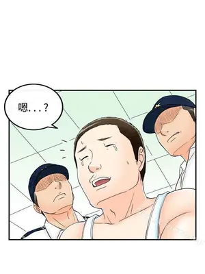 離婚報告書 1-70話[完結]_062_012