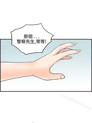 離婚報告書 1-70話[完結]_062_013