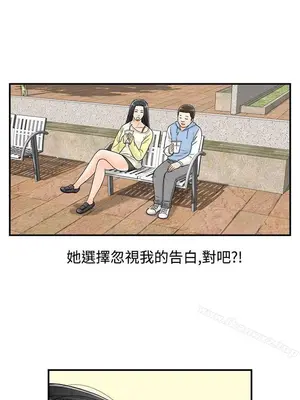 離婚報告書 1-70話[完結]_062_014