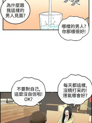 離婚報告書 1-70話[完結]_062_015