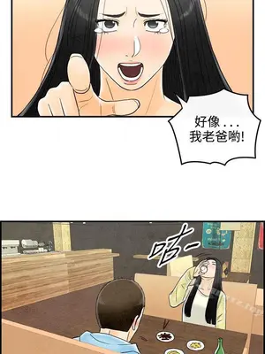 離婚報告書 1-70話[完結]_062_016