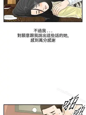 離婚報告書 1-70話[完結]_062_017
