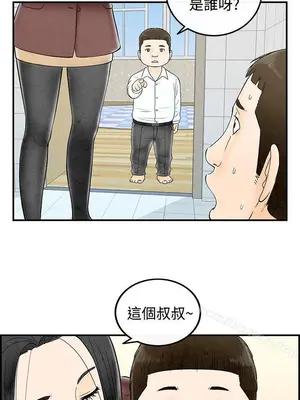 離婚報告書 1-70話[完結]_063_001